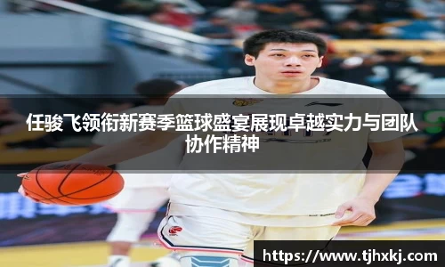 zoty中欧官方app下载