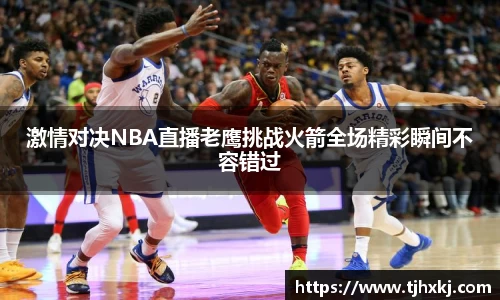 zoty中欧官方app下载